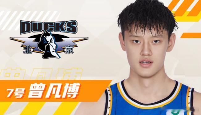 可圈可点！曾凡博12中7空砍20分8篮板，正负值+111月24日讯 今日CBA联