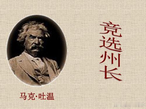 “你的忠实的朋友—从前是个平凡的汽车媒体人，可现在成了海狗、米猴、泰迪、魏忠贤、