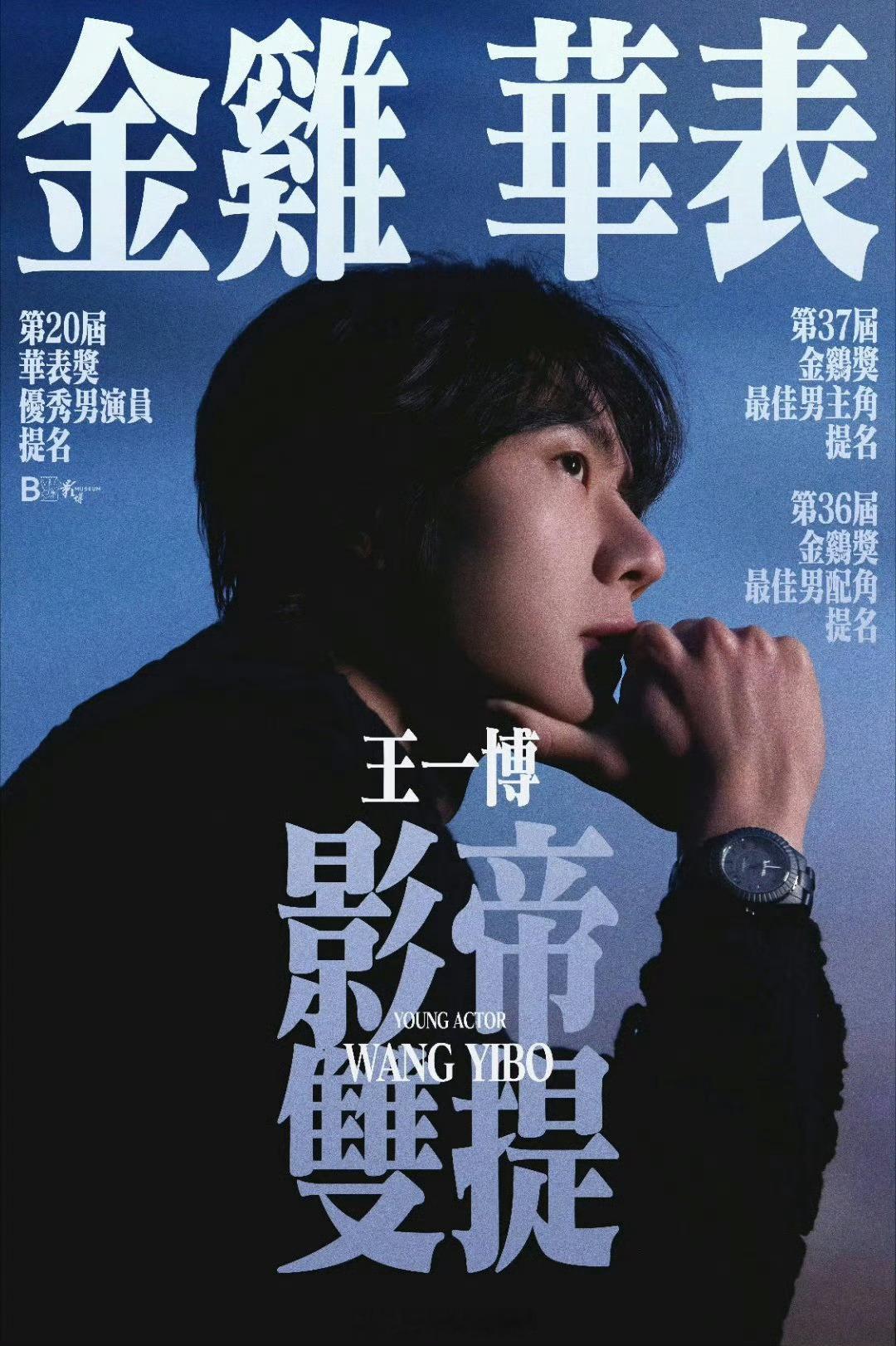某人真没有一点自知之明，碰c王一博？？？有那个实力吗？只会营销一番实绩一个没有，