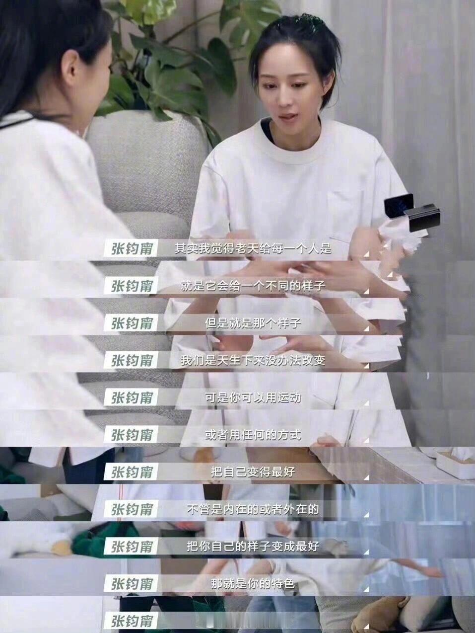 让自己变好且可获得快乐的就是自律 ​​​