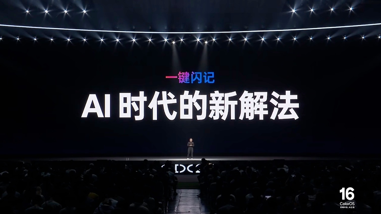 OPPO对手机AI体验很有趣，从用户实际体验出发，一键闪记玩法更多，让人有多使用
