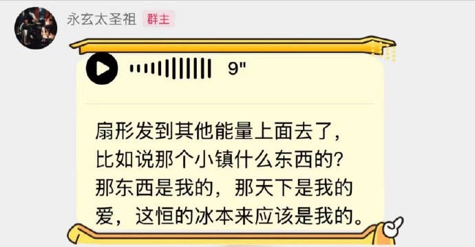 MulaSakee深夜谈小镇和恒的兵：“小镇的点是他的点，那那些兵该是他的兵吗?