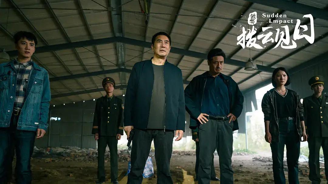 拨云见日  以检察利剑破迷雾，郭京飞曹曦文共守人间公道！ 