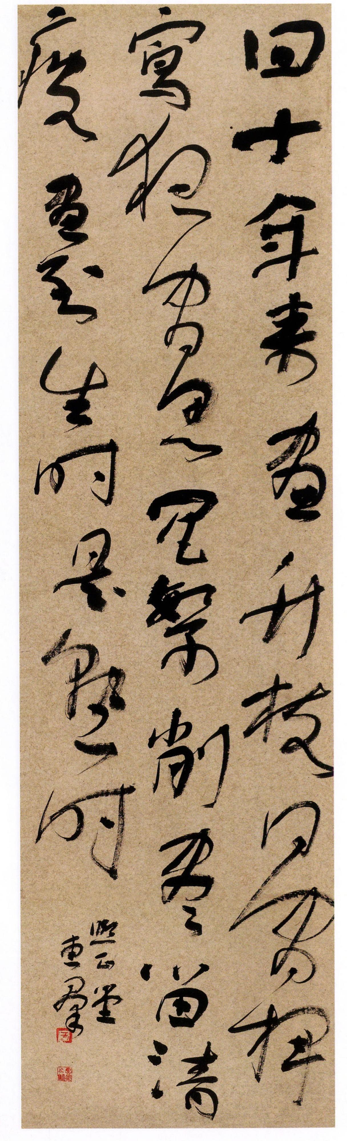 书法艺考文化线仅为普通本科线的75%，这是给差生开的绿色通道吗？

书法类本科文