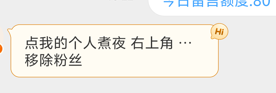如果不想看直接点取关我就行，不用这么费劲的我是超级懒的一个人
