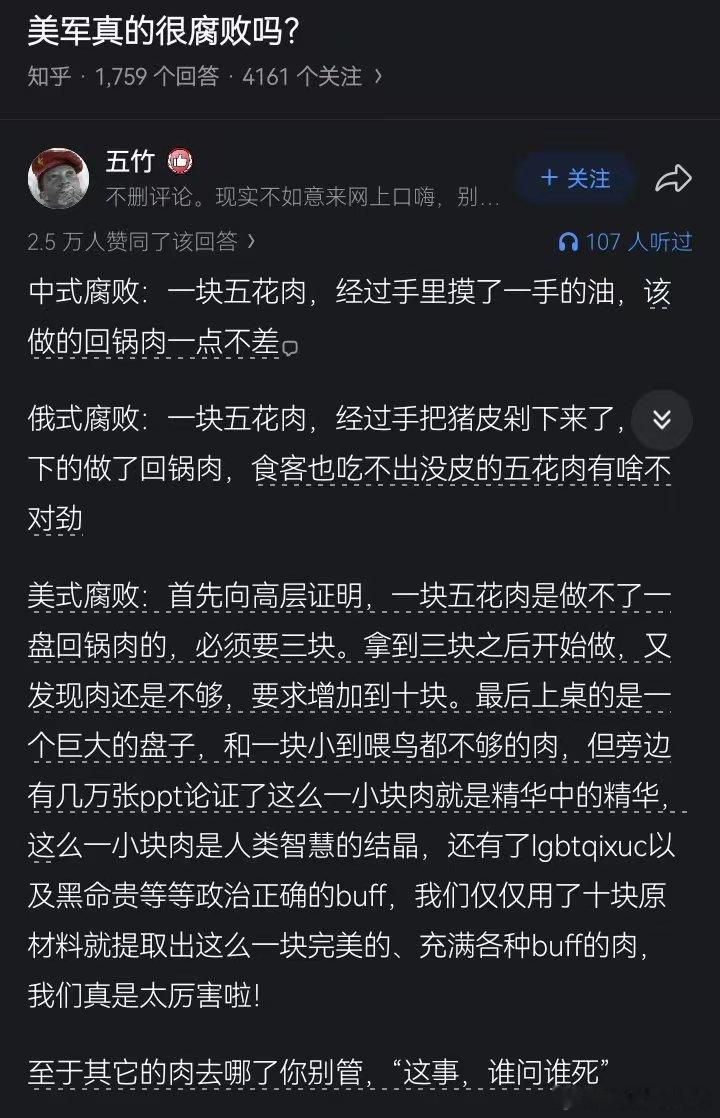 犹太鬼子独眼势力共济会势力及其资本牢牢控制的，赚翻了。。。 