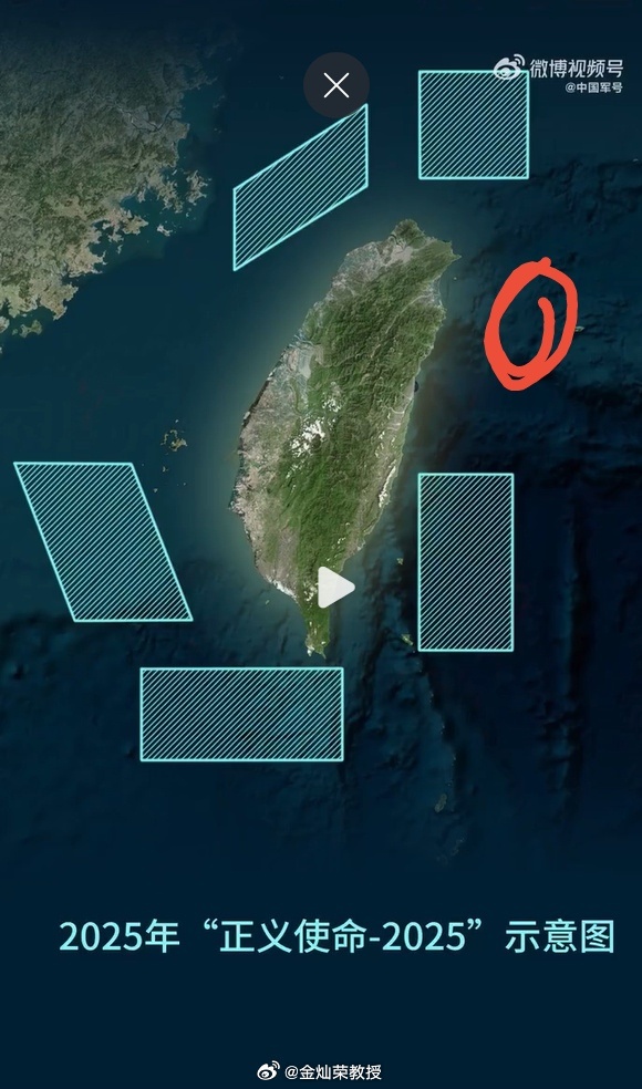 这次军演，在东北方向留了个口子，有人说是围三阙一，放“台独”跑。我怎么感觉不像呢