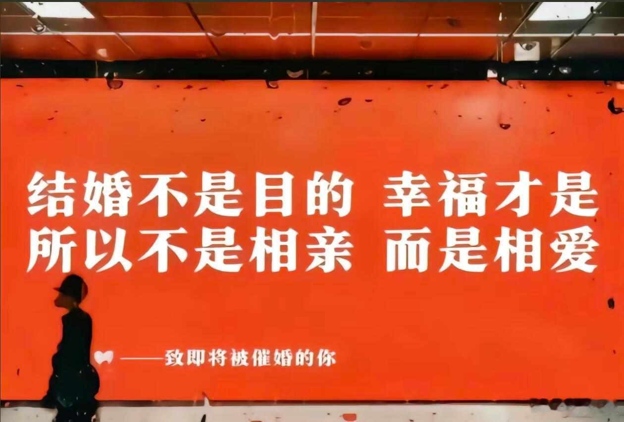 婚礼不是幸福的终点而是开始 你的目标不是结婚 而是真切地感受到幸福 