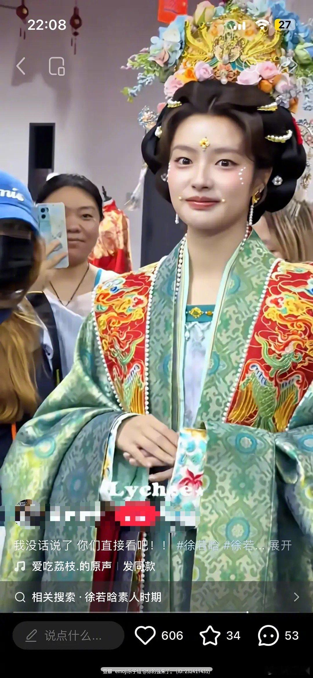 徐若晗适合古装吗～