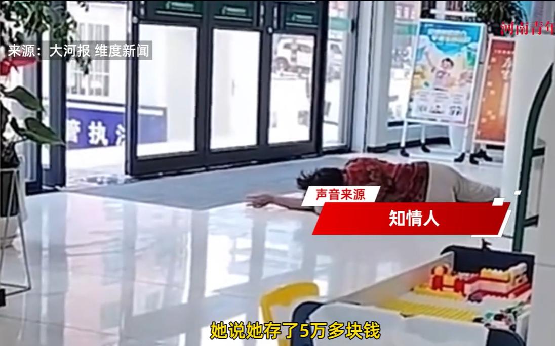 陕西安康，一老奶奶兴冲冲去取攒了五年的5万养老金，一看卡里只剩5块8，当场瘫倒、
