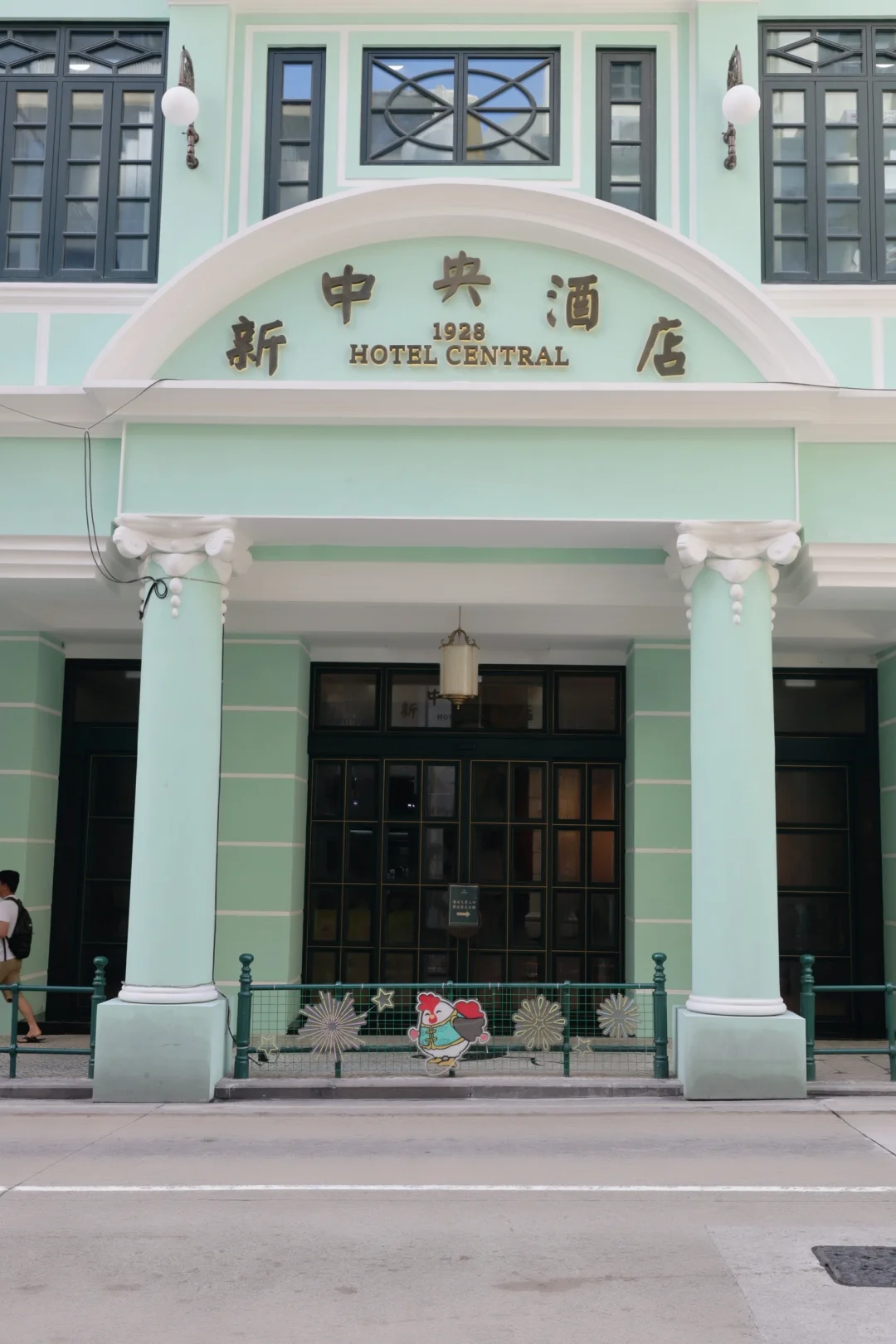 澳门历史文化之旅！