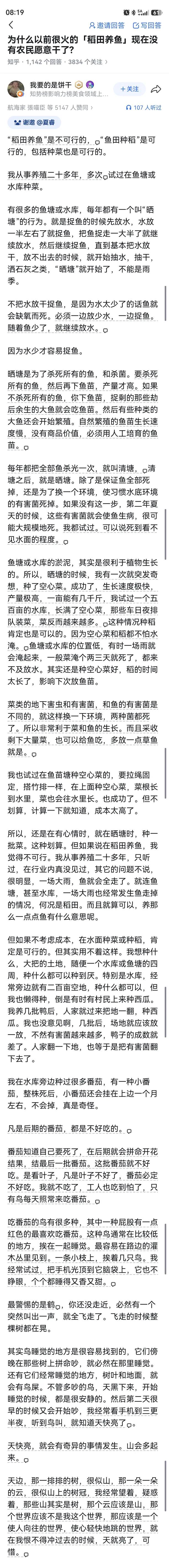 既掌握了知识，又见识了作者天南地北神思飘逸的文风，收益啊！