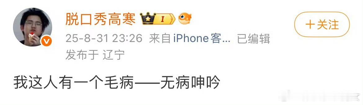 吃瓜罗伯特性骚扰脱口秀演员，把人搞破防了，哈哈哈哈哈哈哈哈 ​​​