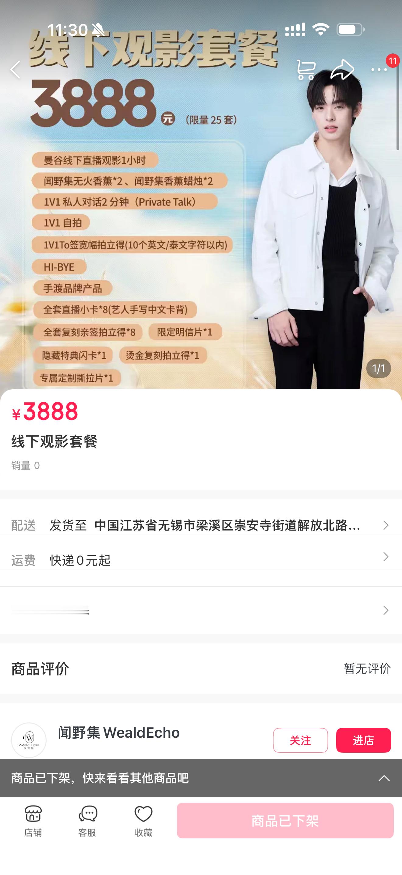 额。一张都不放OK的[笑cry] ​​​