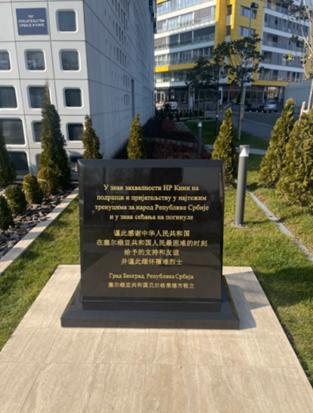 1999年美国轰炸我国大使馆，10年后一对夫妇在美遭遇枪击，丈夫当场身亡。媒体深