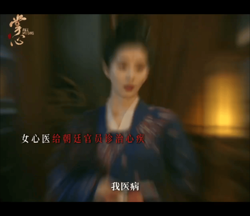在掌心看到仙剑三的callback  预告可太有节目了，全员恶人上线。当镜头扫到