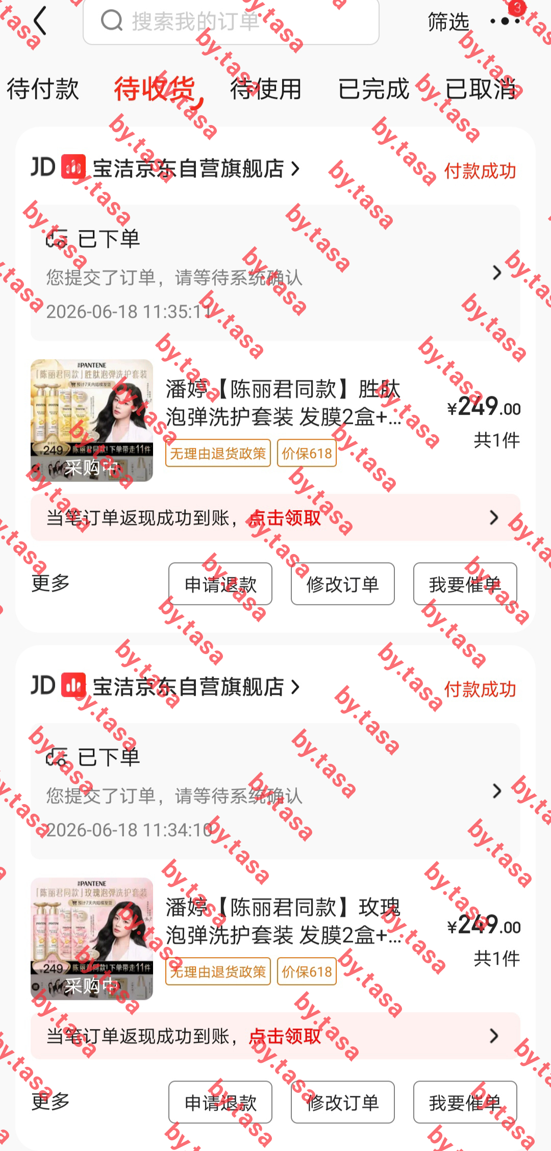 陈丽君 陈丽君潘婷护发代言人 来zici了陈丽君年度瞩目女影人断层第一