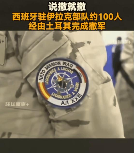 北约成员军全体连夜逃离中东，连海路都不敢走，经“友邦”领空飞离
 
根据《环球军