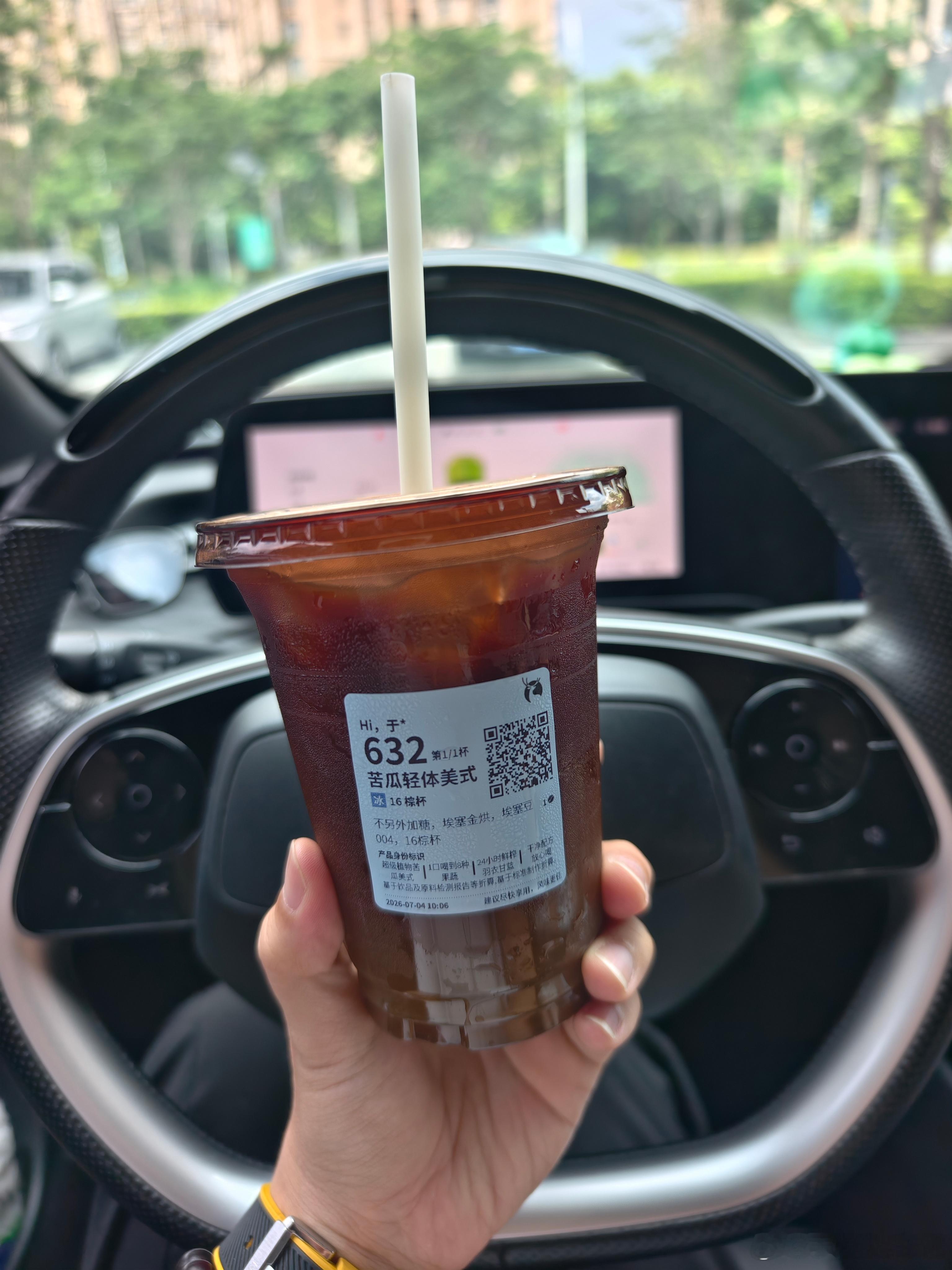 美式的苦➕苦瓜的苦都不如生活的苦 