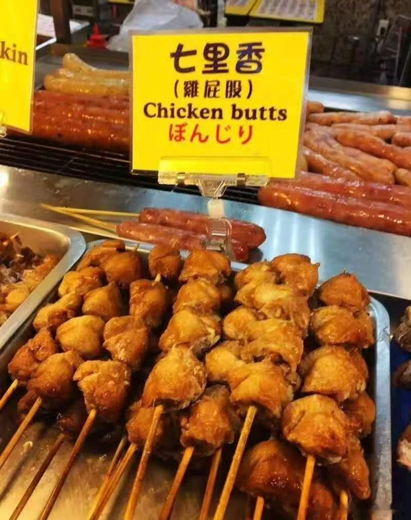看到了周杰伦歌词里的七里香谁能拒绝鸡屁股版七里香 你们觉得老歌自带的隐藏生活化细