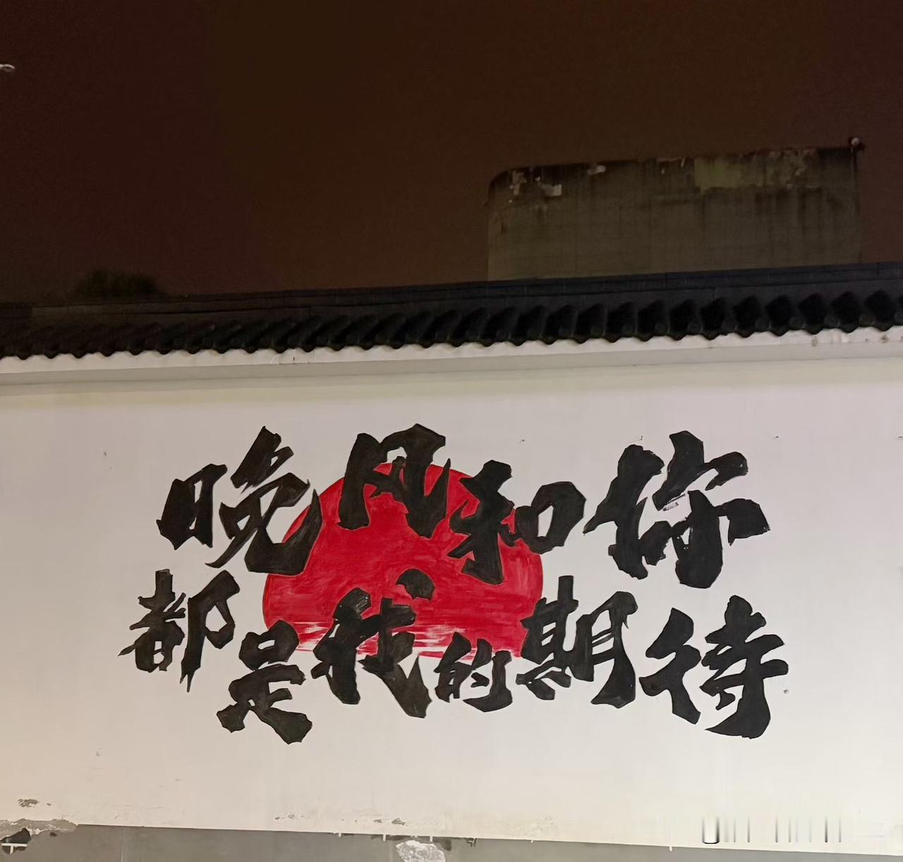 1. 慢慢生活，好好热爱，一切都在缓缓到来。
2. 允许一切发生，也允许自己偶尔