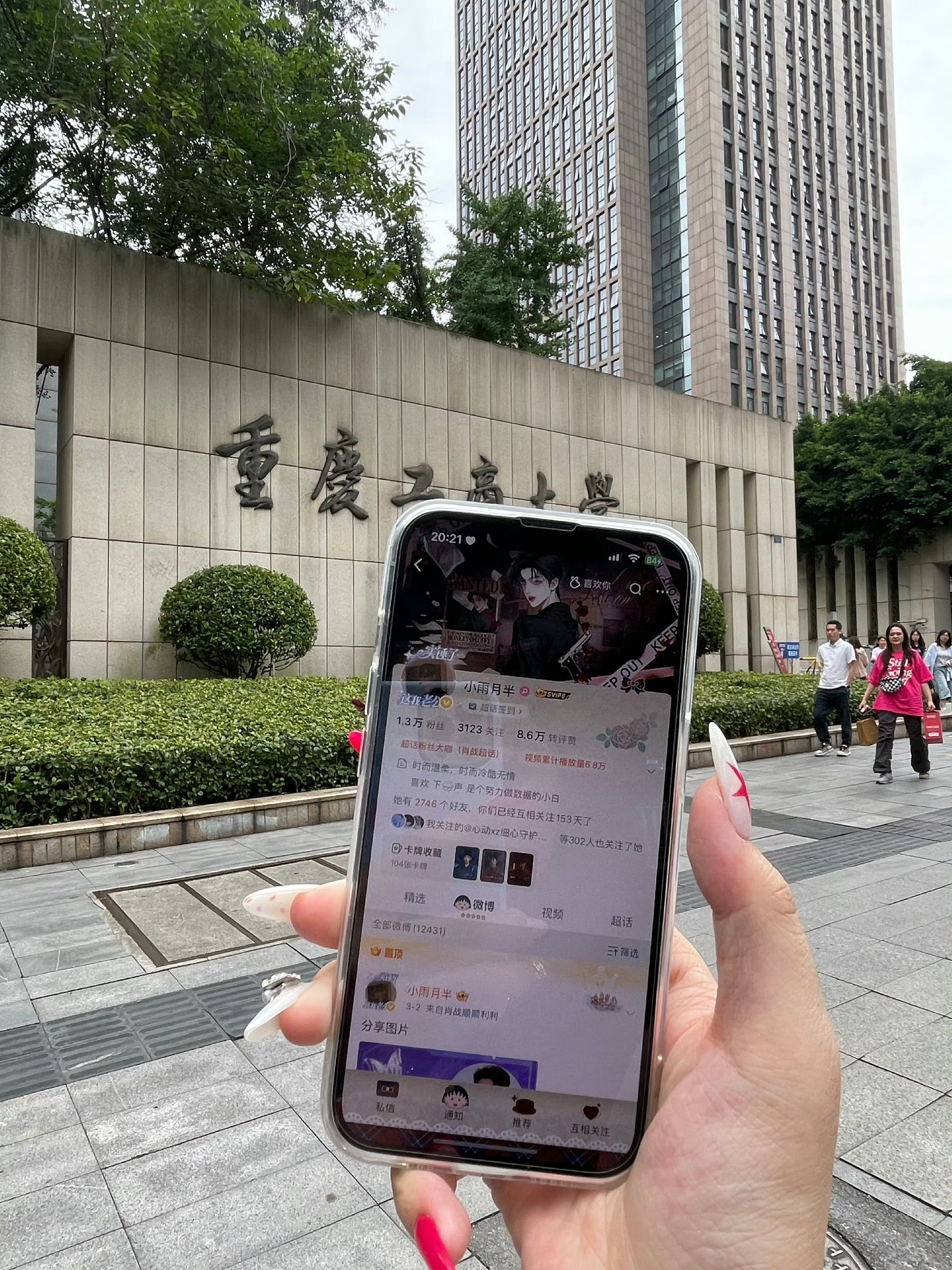 我们坐在高高的虾壳上听老虾讲过去的故事 感谢小褚帮忙打卡
