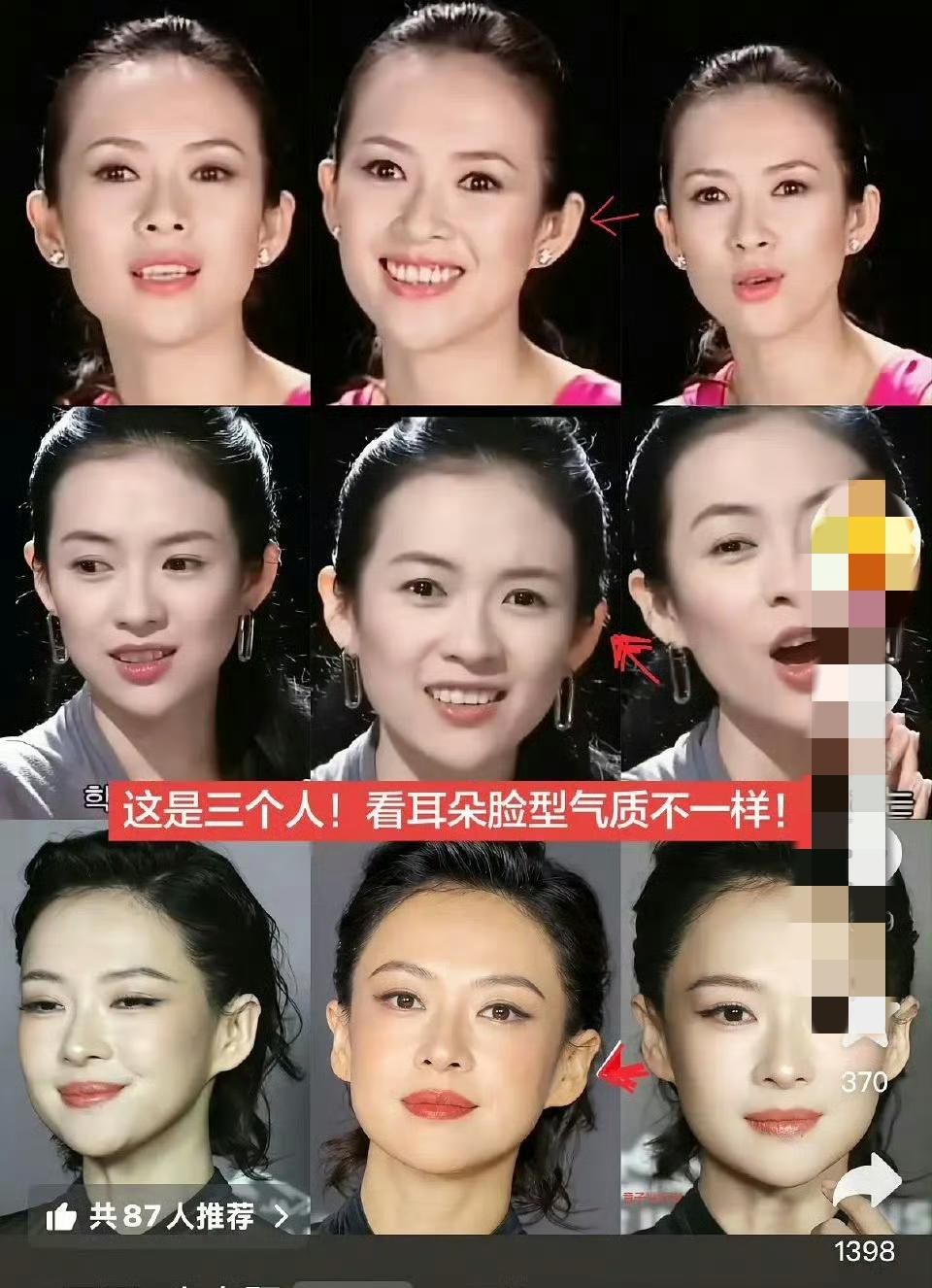 真的搞不懂大家是不是在玩抽象[捂脸]这很明显就是章子怡本人啊，不知道为什么现在很