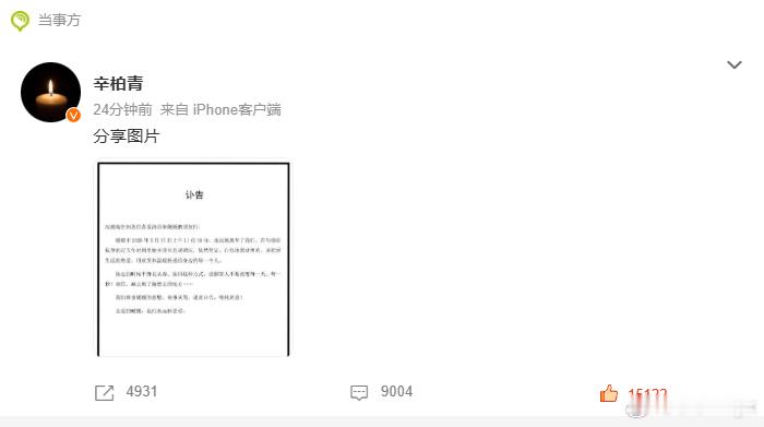 送你一朵小红花， 这样无论发生什么，你都能笑成一朵花。 [蜡烛] 原来一切都有迹