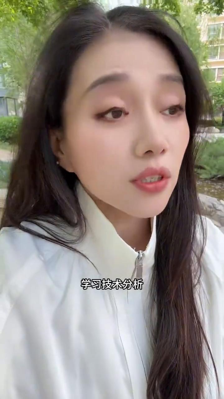 刚开始炒股的时候投了100个，前40个亏的是稀里糊涂，不明不白。后面我就静下心来