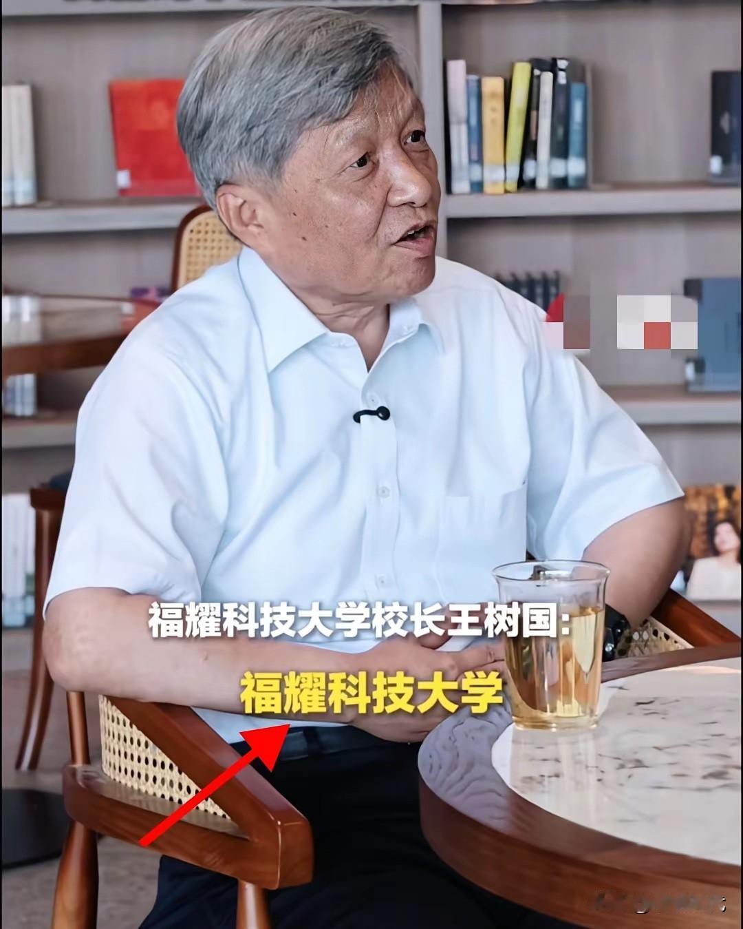这记响亮耳光，打得真是漂亮！​王树国竟然被人扒出25年前的旧账，却选在这个节骨眼