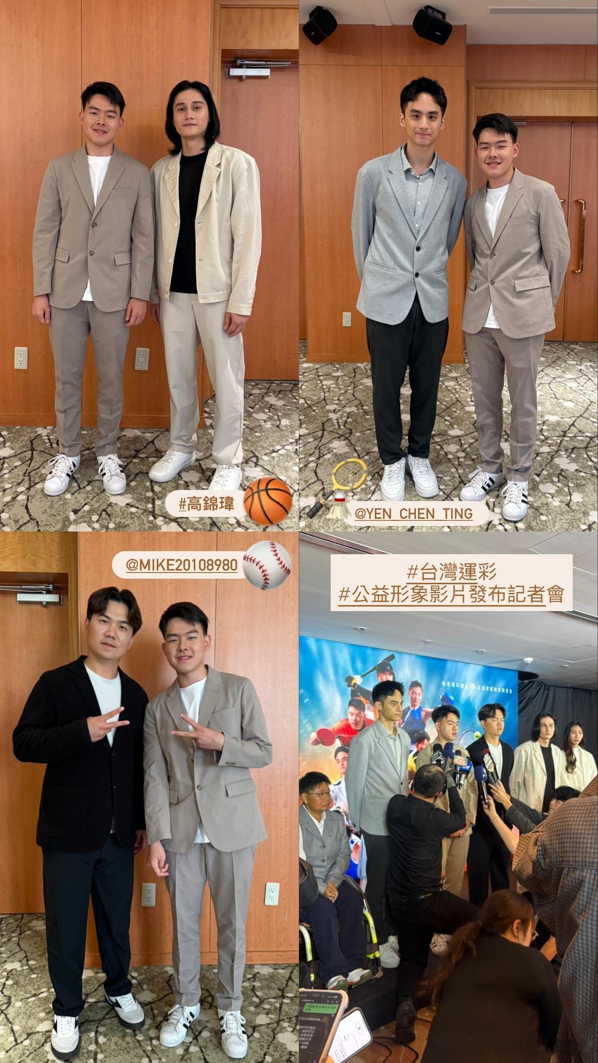 高承睿：今天遇见各界好手✨ 