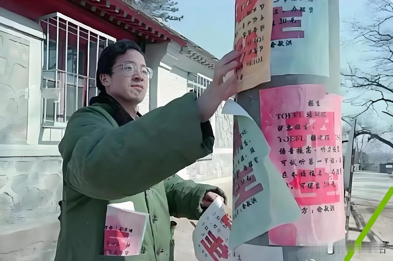 在20世纪90年代初，新东方培训学校创立之初，正值创业艰难时期的俞敏洪，不顾寒冷