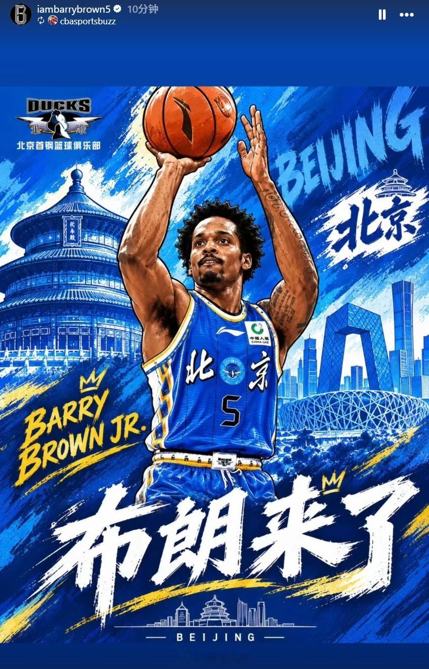 cba北京首钢[超话] 我ai的图，有的账号也要往外发吗，这都懒得自己弄？ ​​