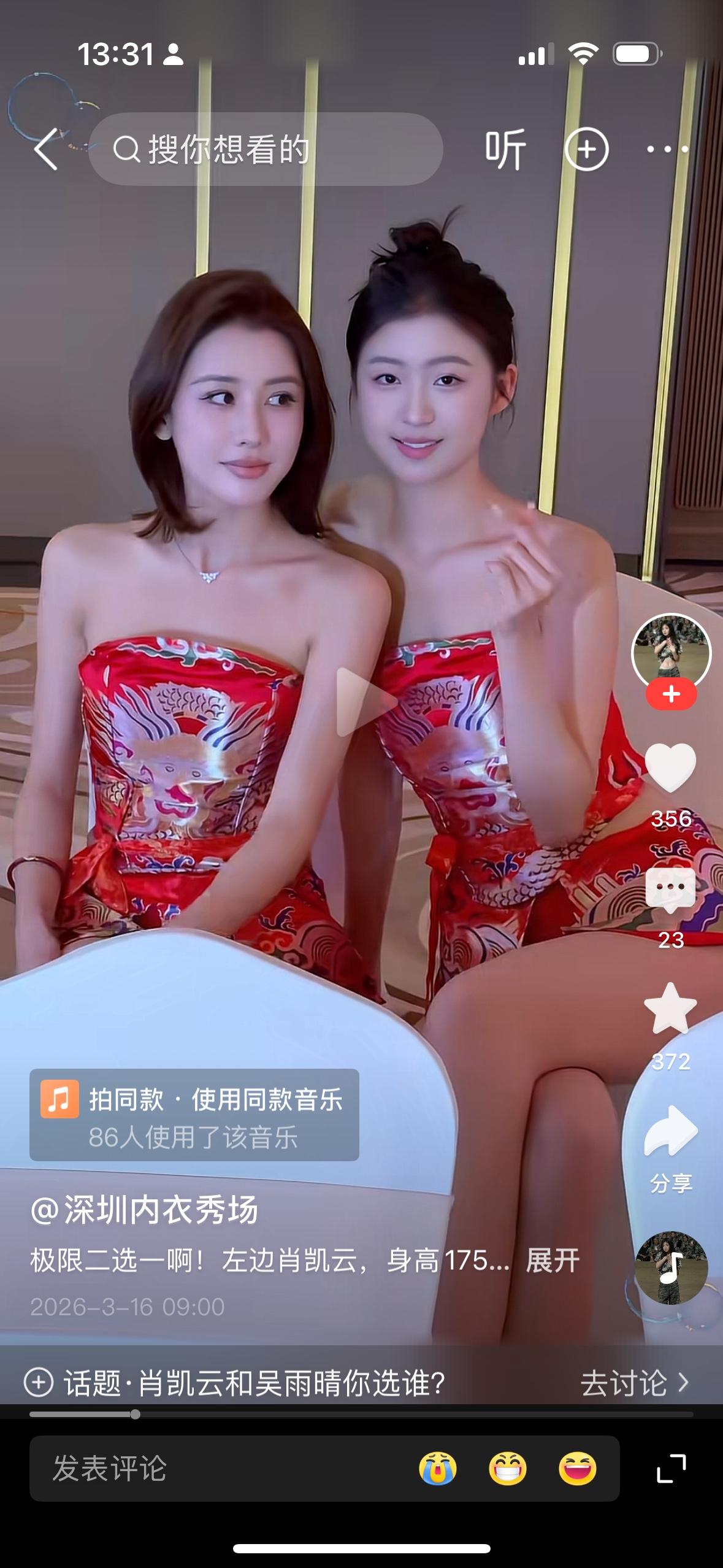 张艺谋眼睛是不是有问题？图一的两位美女一个1.75米一个1.80米要颜值有颜值，