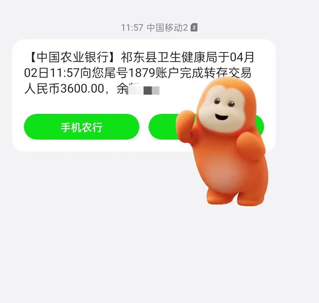 这回终于轮到我了吧，