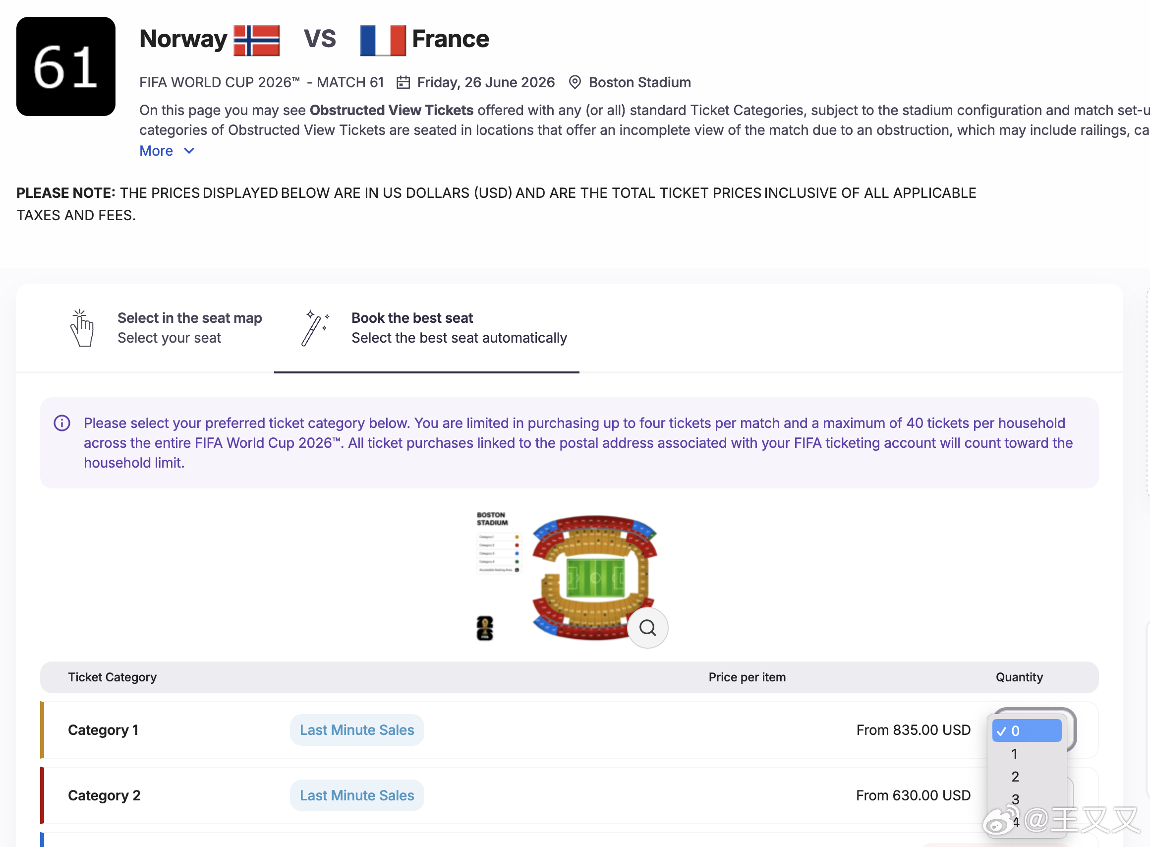 fifa官网又有法国🇫🇷vs挪威🇳🇴的last minute票了，波士顿