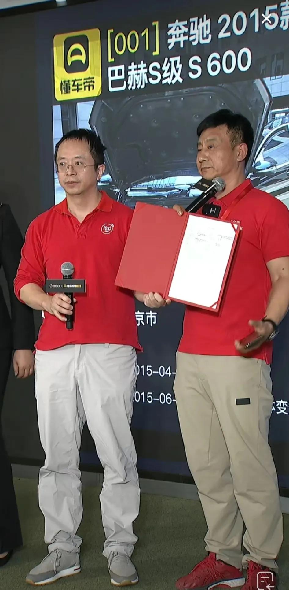 周总的二手15款迈巴赫S600最终990万成交。
查了一下这车当年官方指导价为2