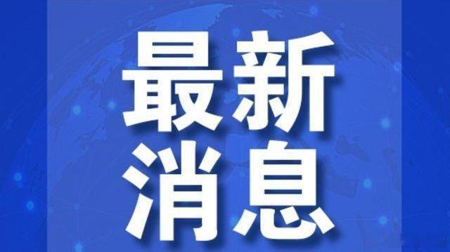 俺给伊朗这个革命卫队 点个凤凰新闻【伊朗革命卫队要求白宫“二选一”】据英国《泰晤