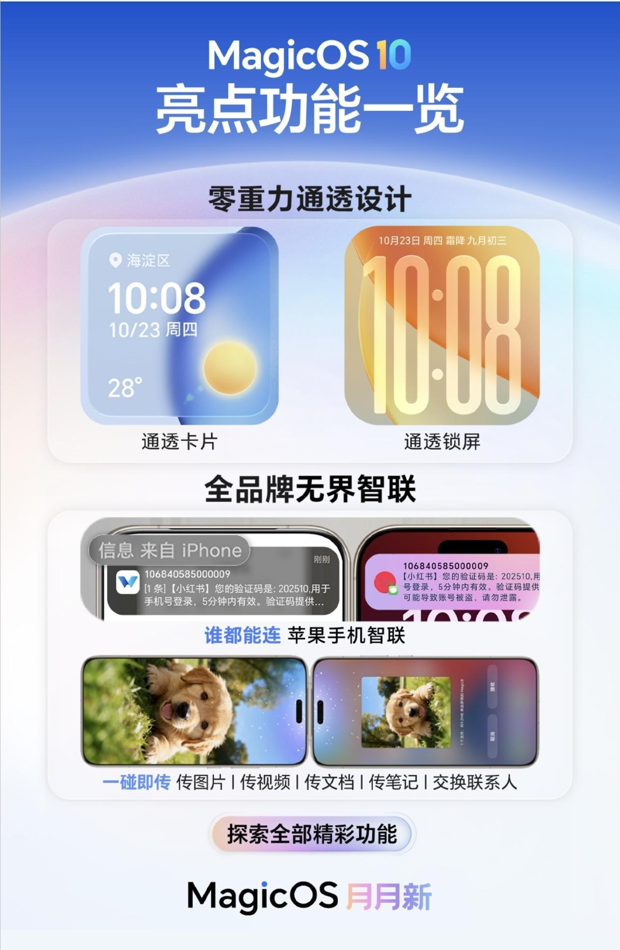 现在手机系统内卷直接卷疯啦！上半年流畅榜 ColorOS16 拿下冠军没啥悬念，