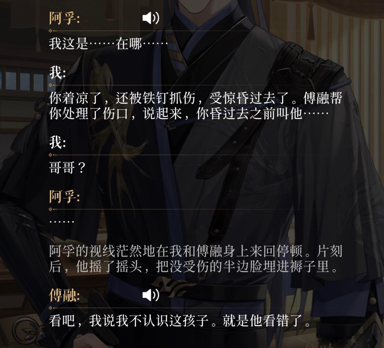 啊喂怎么回事 开局自爆 