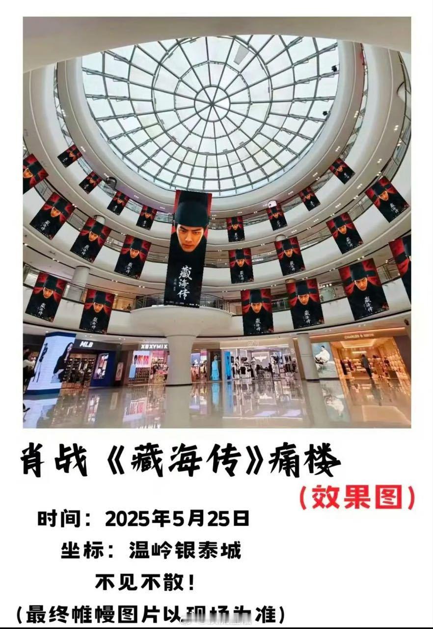 帷幔效果图有一点点，吓人。 ​​​
