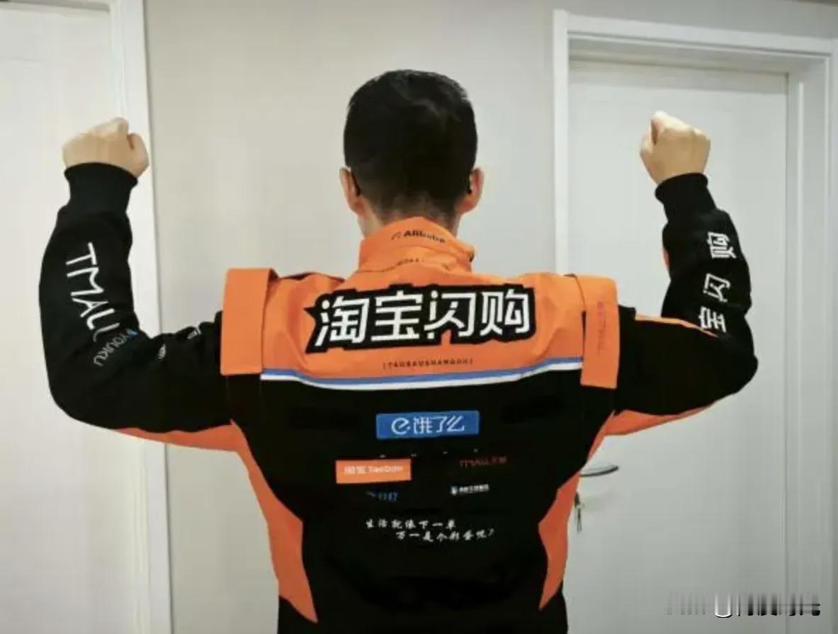 淘宝闪购和饿了么，妥妥是生活里的两大“贴心小棉袄”。淘宝闪购宛如一场神秘莫测的宝