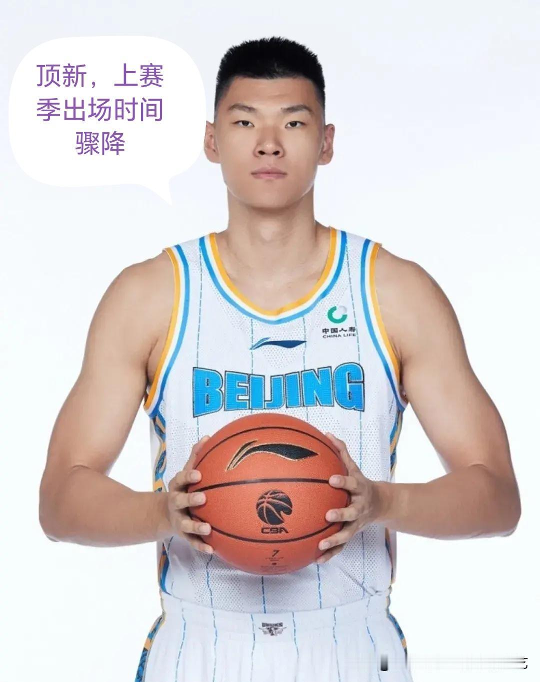 顶薪签范子铭？山东球迷这次没被带偏

6月1日，“范子铭有望加盟山东男篮”的传闻