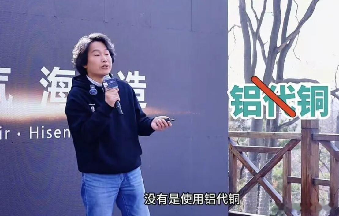 空调铜铝之争 铜价突破10.9万/吨，占空调成本超30%，2026年空调行业正在