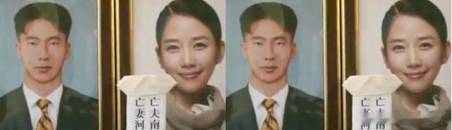 韩国女演员去世4年后被安排冥婚12年的事情，现在重新提起来，还有当时的报道 