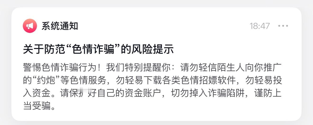 不儿，提醒我干啥啊？我像这种人吗？[衰] ​​​