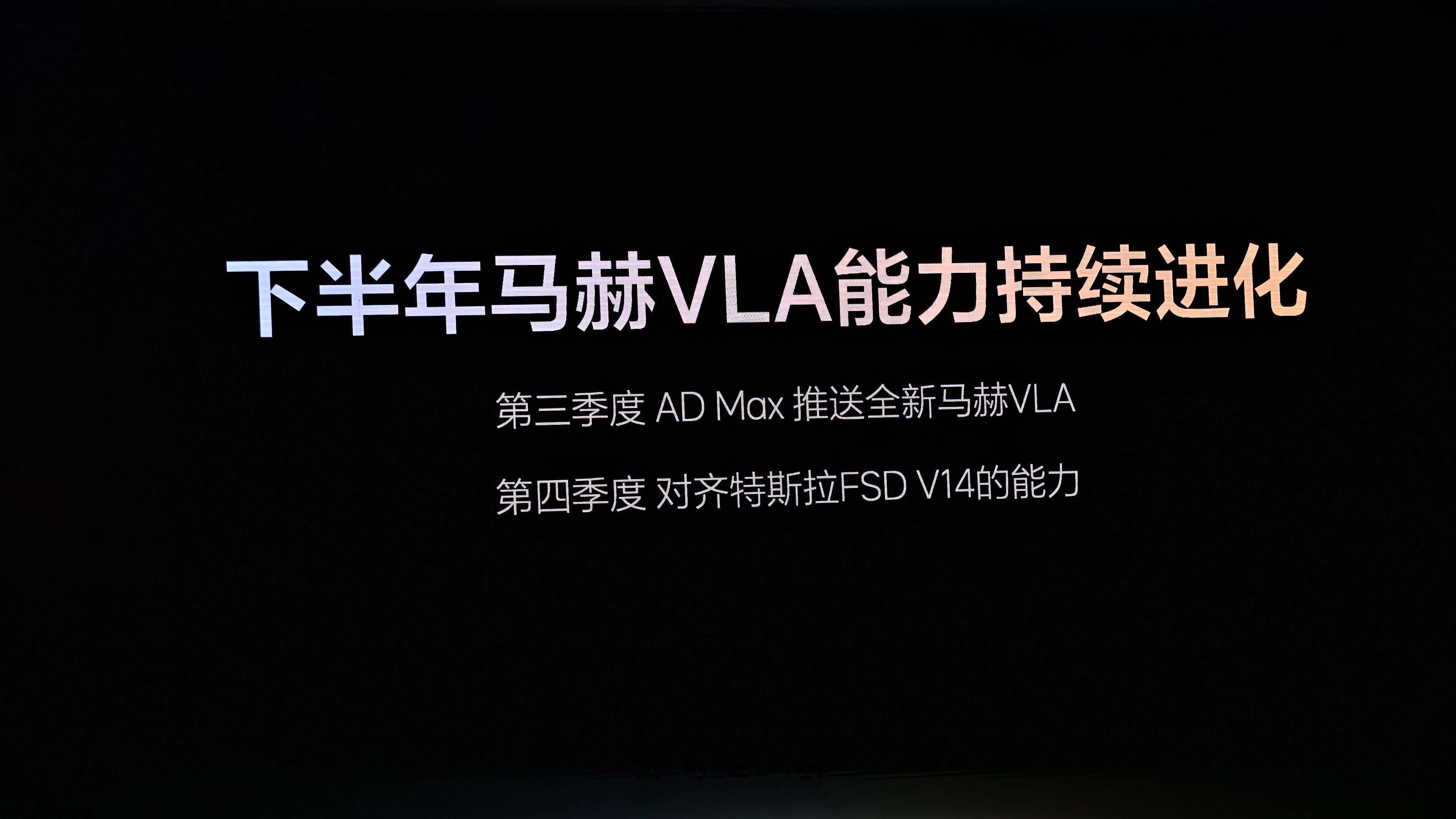 理想汽车基座模型负责人詹锟说，专门去了趟美国，花两周时间，试了特斯拉的FSD，得