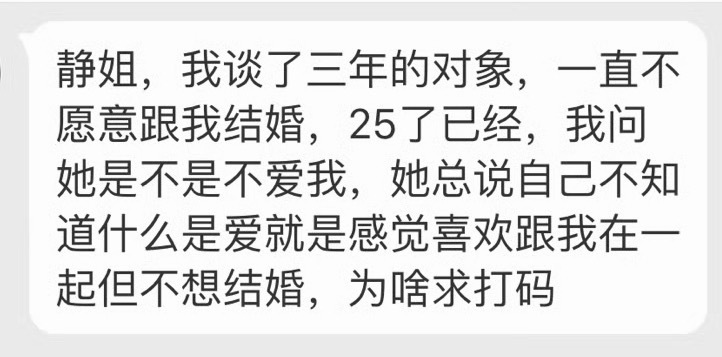 在一起就可以了，别死脑筋非要结婚。年轻人，观念可以更新一些。 