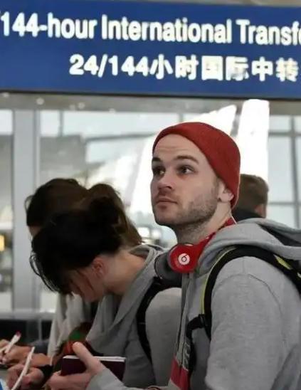 中国的 144 小时免签过境政策，说白了就是给外国人来中国短期停留开了扇 “方便