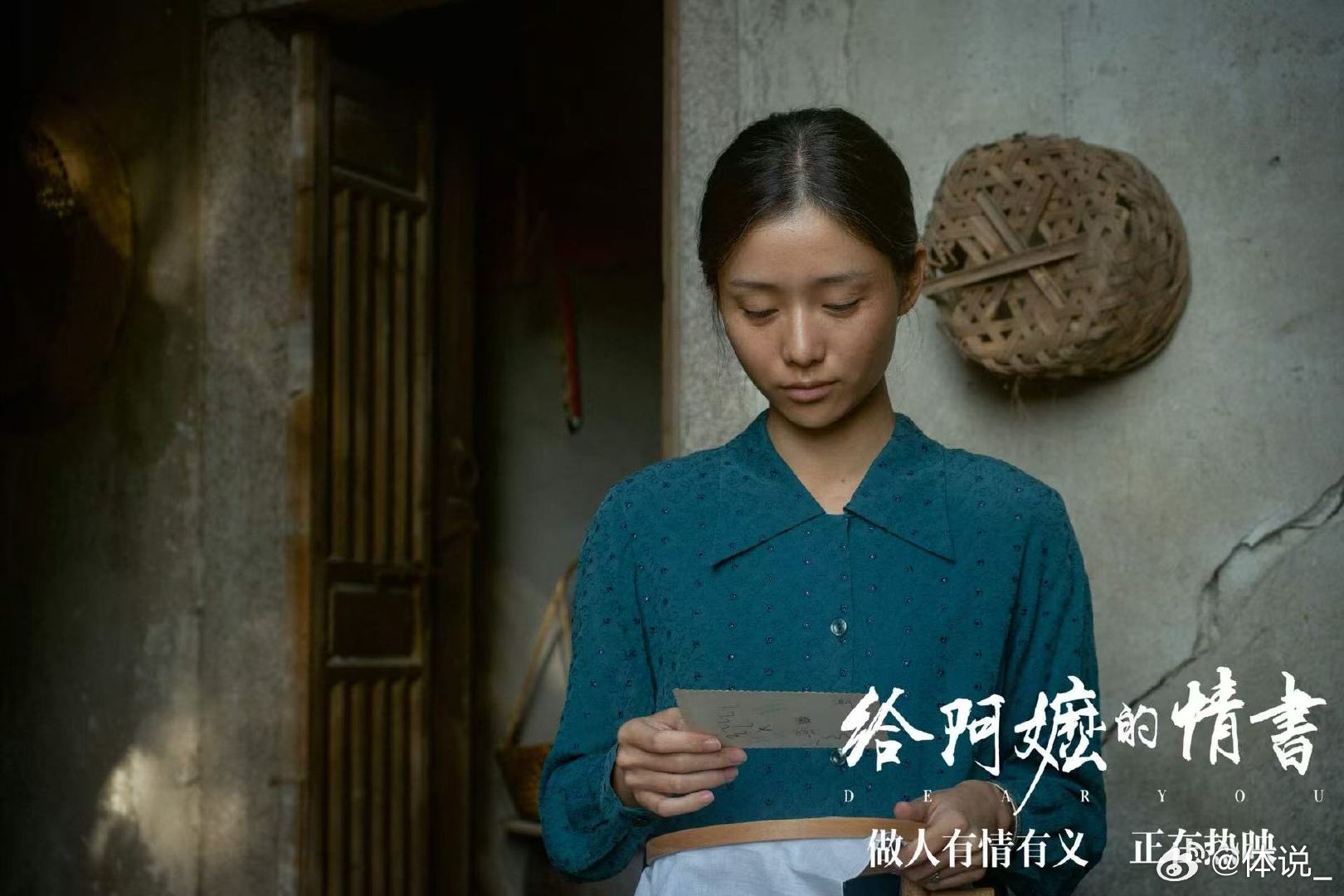 给阿嬷的情书导演想给南枝加的戏 《给阿嬤的情书》热映口碑爆棚，导演蓝鸿春在专访中